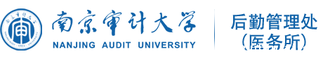 金宝搏app官方网站最新版本更新内容总务处